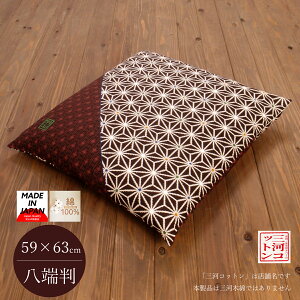 zcJo[ 59×63 [ { 100% Rbg zc Jo[ 59 63 ̗t͗l GW ԐF bh ԂƂ Uug RbgJo[ ȃJo[ ̂ ̗t Y a  􂦂