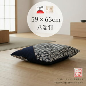 zcJo[ 59×63 [ { 100% Rbg zc Jo[ 59 63 ̗t͗l F lCr[ ԂƂ Uug RbgJo[ ȃJo[ ̂ ̗t Y a  􂦂 a