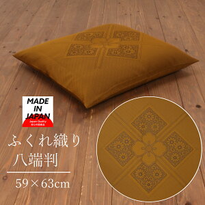 zcJo[ [ 59×63cm { ӂD (tT^Cv)zc Jo[ 59 63  Ɩp NbVJo[ UugJo[ Y ԂƂJo[ Uug a ԂƂ  P