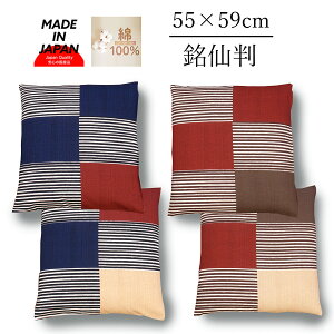 zcJo[ 55×59 55cm 59cm 唻   GW Rbg { zc Jo[ ԂƂJo[ zc Jo[ o[Vu^Cv(\ƗŕقȂ܂)lR|XɂΉɂΉ