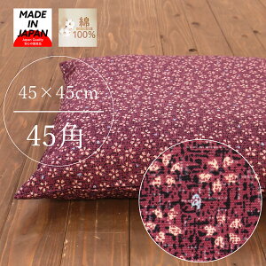 zcJo[ 45×45cmHX⋏ȂǋƖpƂĂœKȃTCYł{ zc Jo[ (NbVJo[) 45 45ԂƂJo[ UugJo[ NlR䂤pPbg(ǐ