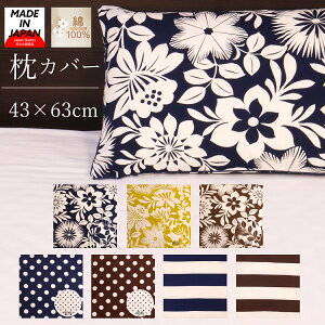 Jo[ 43×63cm 100% { pCsOH ƒ\ t@Xi[t t@Xi[ QJo[ ܂Jo[ }NJo[ ȃJo[ s[Jo[ s[P[X sP[X  Jo[