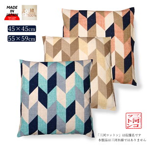 45×45 55×59 cm zcJo[ NbVJo[ a m zc Jo[ 45 45 55 59 唻 { 100  킢zcJo[ a_ Ɩp a 唻zcJo[ Rbg100% 