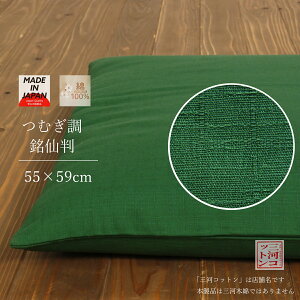 zcJo[ 唻 55×59  Rbg { ނ n O[  ΐF [ ӂ݂ǂ J[ Vv a zc Jo[ ԂƂJo[ zcJo[ 55 59 100lR|Xɂ