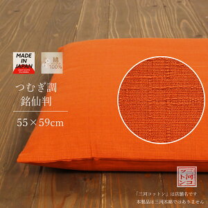 zcJo[ 唻 55×59  Rbg { ނ n IW  F J[ Vv a zc Jo[ ԂƂJo[ zcJo[ 55 59 100lR|XɂΉ܂