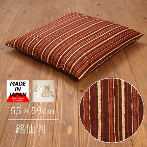 zcJo[ 55×59cm 55cm 59cm 唻 100% Rbg { ƒ\ p^ vg _ a Ȗ͗l GW bh Cbh ԂƂ񂩂΁[ NbVJo[ zc Jo[ 