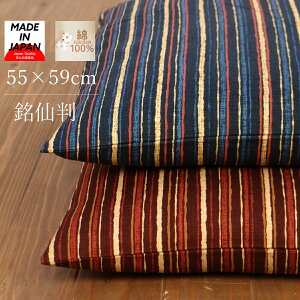 zcJo[ 55 59 55cm 59cm 55×59 唻 { 100%  Ɩp zc Jo[ ԂƂJo[ lCr[ Cbh  GW u[ bh p^ a  Rbg zc  