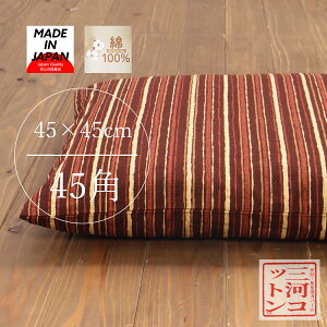 NbVJo[ 45×45cm zcJo[ {[_[ XgCv a GW bh ԐF  Rbg { NbV zc Jo[ p^ ƒ ԂƂ Uug ]ˎ Ȗ͗l 􂦂