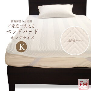 xbhpbh LOTCY 200×200cm R hL 킽gp n F zCg Vv I[V[Y EHbVu \ ېOKxbgpbg xbhpbg pbg xbgpbh L