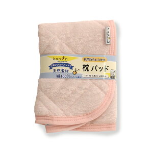 ���p�b�h ���J�o�[ �^�I���n �� �V���J�[�p�C�� 35×50 43×63 cm �p�C������ ��100% �� �p�b�g ���ɕ~�� �s���[�p�b�h �R�b�g�� �S���t�� �S���o���h �}�N���J�o�[ �܂���p�b�h �܂���p�b�g ��