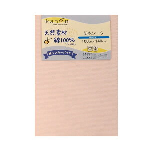 hV[c ˂V[c VO p ^Cv 100×140cm h˂V[c Rbg ۈ牀 ˂ V[c q xr[ h V[c  ˂V[g p V[c p