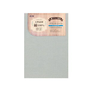 tbgV[c 100 VO 150×250cm ~p N ȃtm V[c 150 250 100% VOV[c ~zcV[c ~zcV[c ӂƂ ~zc ~zc Jo[ zcJo[ VOTCY V