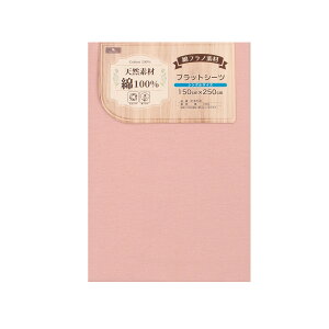 tbgV[c 100 VO 150×250cm ~p N ȃtm V[c 150 250 100% VOV[c ~zcV[c ~zcV[c ӂƂ ~zc ~zc Jo[ zcJo[ VOTCY V