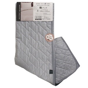 ~pbh VOTCY (100×205cm) \n  100% TeXgCv VPbgH zcpbh zc~pbh ς xbhpbg VOp xbh~pbh zcpbg V