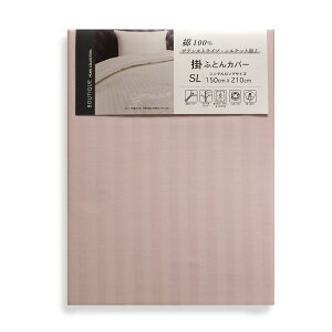 �|���z�c�J�o�[ �V���O�������O ��100% 150×210cm �|���ӂƂ�J�o�[ 150 210 ������� �� �R�b�g�� �|���z�c �J�o�[ �z�e�����C�N �z�c�J�o�[ �|�z�c�J�o�[ �X�i�b�v�{�^�� �����z�c�J�o�[ �|���z