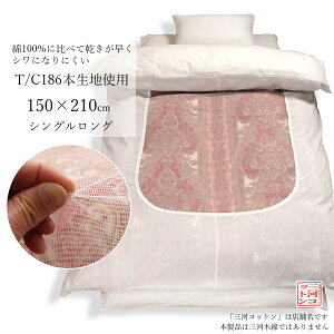 |zcJo[ VOOTCY 150×210cm  n lbg |GXe65% 35% bV t a Hѕzc |zcJo[ VO |zcJo[ zcJo[ |ӂƂJ