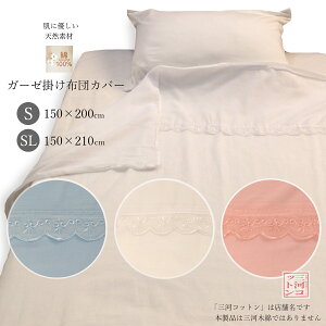 K[[ |zcJo[ 100% n ѕzJo[p |zc K[[Jo[ VO 150×200cm VOO 150×210cm K[[zcJo[ y Hѕzc K[[n QJo[  Rb