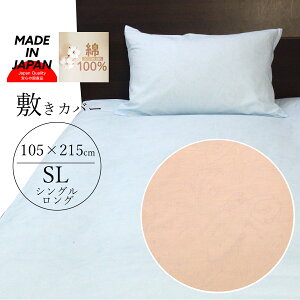 ~zcJo[ VO O TCY 105×215cm { 100% Rbg VOzcJo[ ~zcJo[ V[c ~zc ~zc Jo[ zcJo[ 100% n Ɩp VOOTC