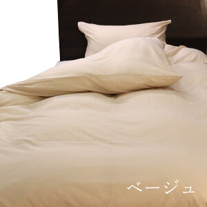K[[ |zcJo[ n { aN zcJo[ K[[Jo[ VO 100 150×210cm VOOTCY u[ sN x[W AC{[  y y RbgK[[ ʋC