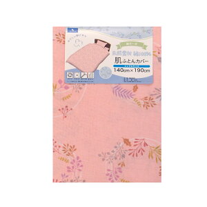 ݌ɏ |zcJo[ 140×190 K[[ zcJo[ VO 100% ېOK yCY[ {^jJ u[EsN140 190 |zcJo[ |Jo[VO zcJo[ |J