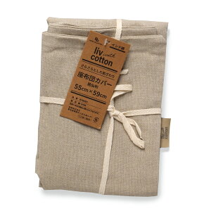 ���z�c�J�o�[ 55 59 ������� 55×59 55 × 59cm ���唻 �C���h�� ��100% ����� ���n ���z�c �J�o�[ 55×59 55-59 �N�b�V�����J�o�[ �U�u�g���J�o�[ ���ԂƂ�J�o�[ �U�u�g�� �a���_�� ���ԂƂ� ������ 