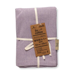 zcJo[ 55 59  55×59 55 × 59cm 唻 Ch 100%  n zc Jo[ 55×59 55-59 NbVJo[ UugJo[ ԂƂJo[ Uug a_ ԂƂ  