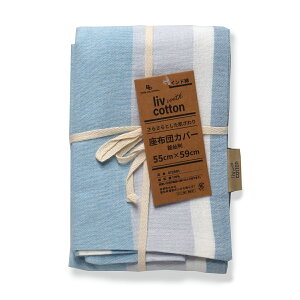 zcJo[ 55 59  唻 m 55×59cm 100% Ch ԂƂJo[ 55 59 NbVJo[  `FbN XgCv {[_[ zc Jo[ 55×59 55-59 zcJo[ 