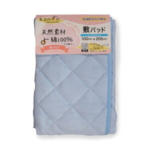 ~pbh VOTCY (100×205cm) Hѕ 100 ȃxA N ~pbh ~pbg zcpbh xbhpbh VO Ȃ h~ ~pbg 􂦂 ς ~zcpbh 