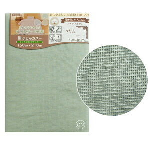 K[[zcJo[ |zcJo[ K[[ VOOTCY 150×210cm VOOzcJo[ HѕzcJo[ dK[[ _uK[[ 2dK[[ 100% Rbg Q zc ɂ₳