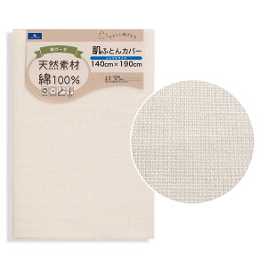 |zcJo[ VO K[[ 100% n |zcJo[ |zcJo[ dK[[ zcJo[ zcJo[ 140 190 140×190cm ѕzJo[ 145 205 145×205cm ѕz|Jo[ ѕzJo[K[[ 