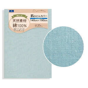 |zcJo[ VO K[[ 100% n |zcJo[ |zcJo[ dK[[ zcJo[ zcJo[ 140 190 140×190cm ѕzJo[ 145 205 145×205cm ѕz|Jo[ ѕzJo[K[[ 