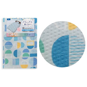 ݌ɏ |zcJo[ 140 190 VO  G{XH u[ sN y  K[[ł͂܂|zcJo[ 140×190cm zcJo[ VOTCY |Jo[ zc