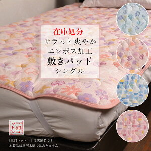 ݌ɏ ~pbh VOTCY ėp  G{XH ~ς ~pbh ~pbg ~pbg ~pbh VLpbh VLpbg pbhV[cLeBOH V[c l S 