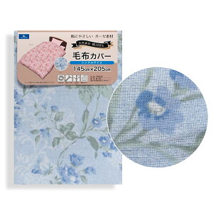 �K�[�[ �ѕz�J�o�[ �V���O�� ��100% 145×205cm �􂦂� ���� �y�� �z�c�J�o�[ �|���z�c�J�o�[ �K�[�[�z�c�J�o�[ �R�b�g�� �Q��J�o�[ �z�c�J�o�[ �K�[�[�J�o�[ �V���v�� �K�[�[�ѕz�J�o�[ �ѕz�p