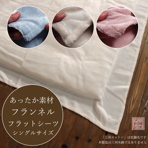 tbgV[c VO 150×250cm tl ~ N u[ sN x[W n VOV[c ӂƂ ~zc ~zc Jo[ ~zcV[c ~zcV[c zcJo[ zcV[c 