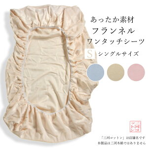 ^b`V[c VO 105×215cm ~p tl N n NуV[c tlV[c ~zc Jo[ ӂƂ ~zc ~zcV[c ~zcV[c zcJo[ VOO tB