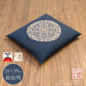 55×59 55 × 59cm zcJo[ 唻 { 100% F lCr[  Ɩp @v @ zc Jo[ 55 59 55-59 NbVJo[ UugJo[ Y ԂƂJo[ Uug a_ a