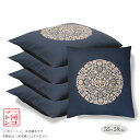 座布団カバー 55 59 5枚組 55×59cm 日本製 銘仙判 5枚セット 綿100% 紺色 ネイビー 紋柄 居酒屋 業務用 座布団 カバー 55-59 クッションカバー ザブトンカバー 国産 ざぶとんカバー ザブトン 和モダン 和室 ざぶとん おざぶ ケース コットン 綿 和風 和柄 モダン