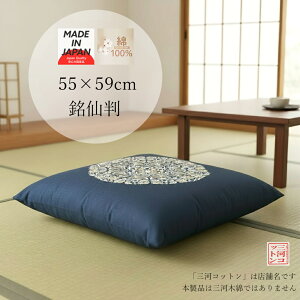 55×59 55 × 59cm zcJo[ 唻 { 100% F lCr[  Ɩp @v @ zc Jo[ 55 59 55-59 NbVJo[ UugJo[ Y ԂƂJo[ Uug a_ a