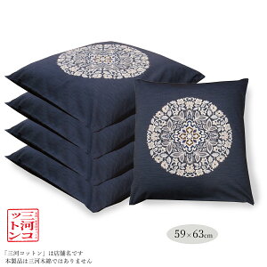 zcJo[ [ 59 63 5g 59×63  { 100 5Zbg lCr[ ԂƂJo[  @ zc Jo[ ԂƂ  [zcJo[ UugJo[