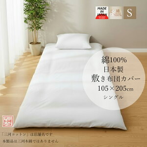 ~zcJo[ VO 105×205 cm 100 zCg n hkH SJt@Xi[VO ~zc V[c Ɩp ~zcJo[ azc zcJo[ ~z ~z  VO 100% { a 