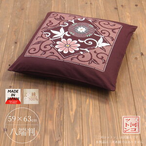 zcJo[ 59×63 [ 59 63 100  { Rbg 100% p^ zc Jo[ ԂƂ NbVJo[ a GW ԒF bh NlR䂤pPbg(ǐՉ\[)ɂ