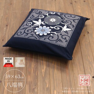 [ 59×63 cm zcJo[  {    lCr[ ubN a p^ zc Jo[ Rbg ԂƂ Uug RbgJo[ ȃJo[ Y a  􂦂 W 