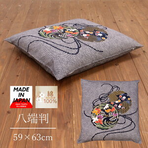 zcJo[ 59×63 [ { 100% Rbg zc Jo[ 59 63 F lCr[ ԂƂ Uug RbgJo[ ȃJo[ Y a  킢 Vv zc  