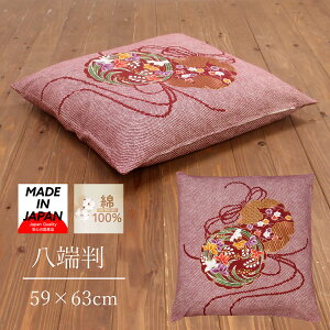 zcJo[ 59×63 [ { 100% zcJo[ Rbg zc Jo[ 59 63 bh GW ԐF sN ԂƂ Uug RbgJo[ ȃJo[ Y a  􂦂 a 