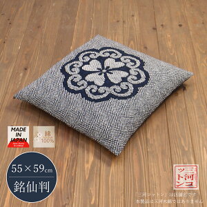 zcJo[ 55 59 55×59 55 × 59cm 唻 { 100% F lCr[  Ɩp zc Jo[ NbVJo[ UugJo[ Y ԂƂJo[ Uug a_ a ԂƂ 