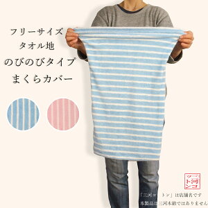 ̂т̂іJo[ ^ Jo[ ^In Lk t[TCY 35×53cm  43×63cm ܂ł̖ɑΉ ᔽɂ ܂Jo[ s[P[X s[Jo[ }NJo[ VJ[pC  {