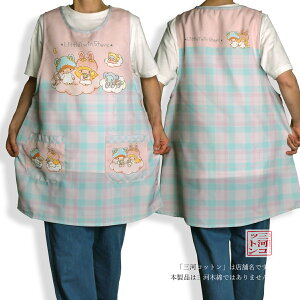 キャラクターエプロン 大人 ポリエステル 保育士 リトルツインスターズ サンリオ エプロン キャラクター タバードエプロン チェック柄 着やすいエプロン おしゃれ かわいい 幼稚園 先生 え