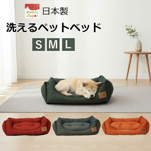 �􂦂� �y�b�g�x�b�h �� �L �x�b�h ������� �X�N�G�A�f�j���� S M L �T�C�Y �y�b�g�x�b�g �y�b�g�\�t�@ �Q�� ���킢�� �N�b�V���� �􂦂�y�b�g�x�b�h ���x�b�h �n�E�X ���̃x�b�h ���̃x�b