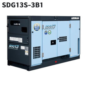 AIRMAN エンジン発電機 【SDG13S-3B1】